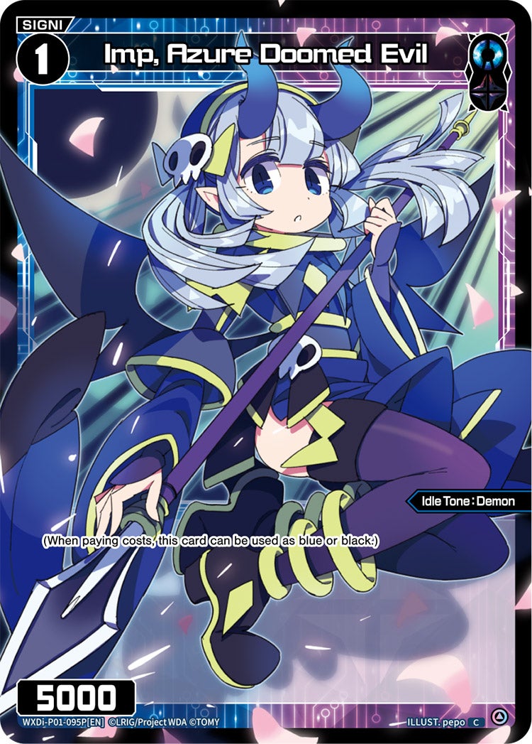 WIXOSS カード CardList｜WIXOSS-ウィクロス- | TOMY Company, Ltd.